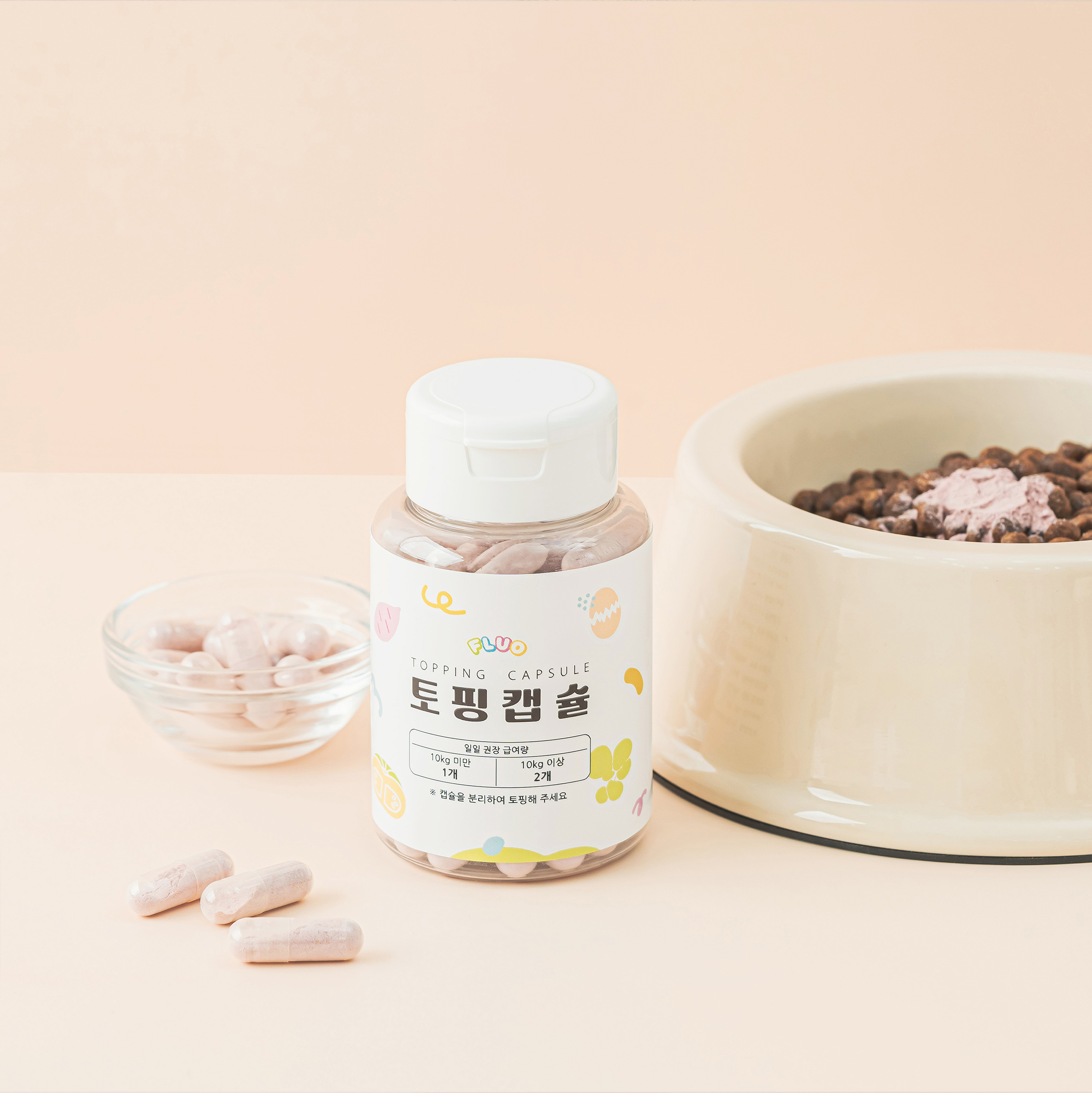 토핑캡슐